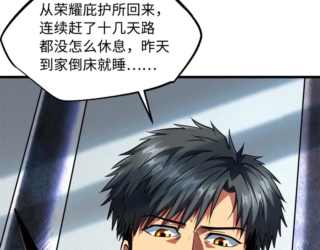 50 入学考试 第115页