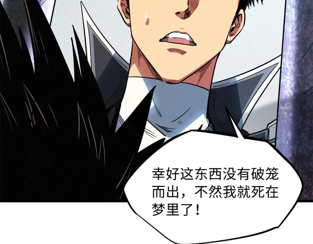 50 入学考试 第116页