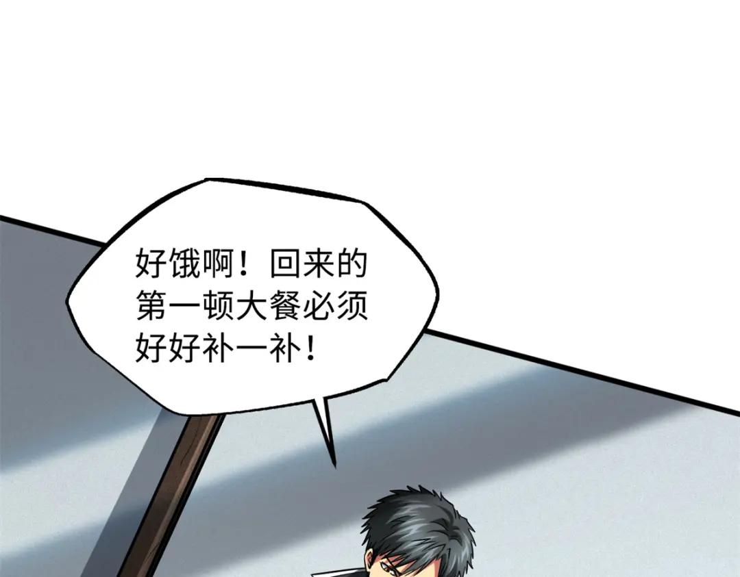 50 入学考试 第118页