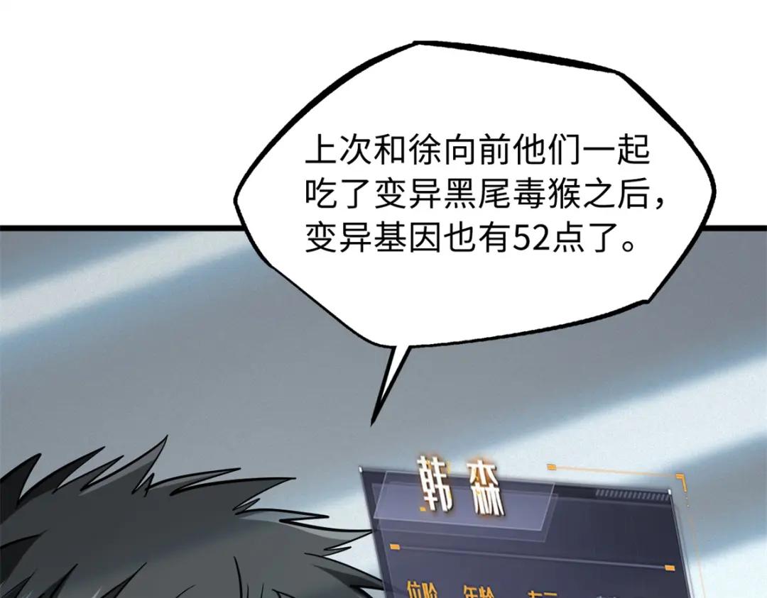 50 入学考试 第136页