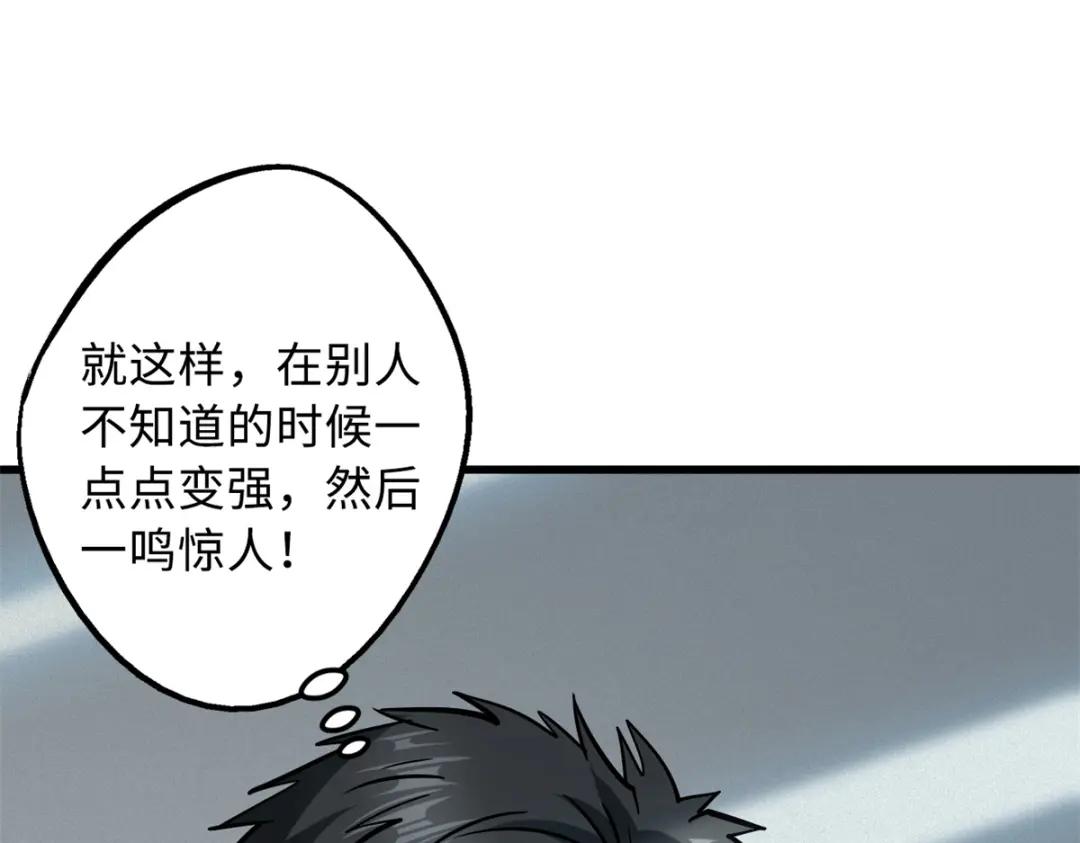 50 入学考试 第139页