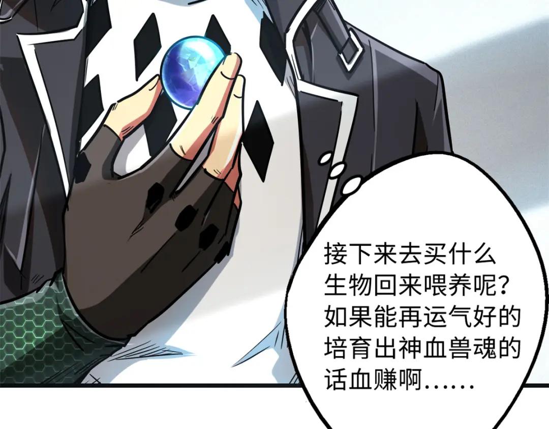 50 入学考试 第141页