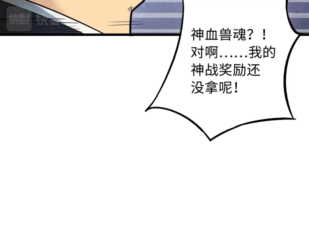 50 入学考试 第144页