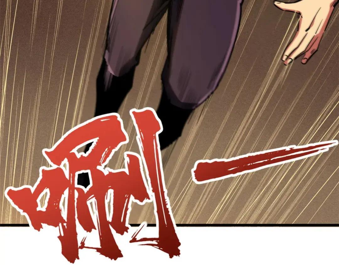 68 三拳灭神子 第90页