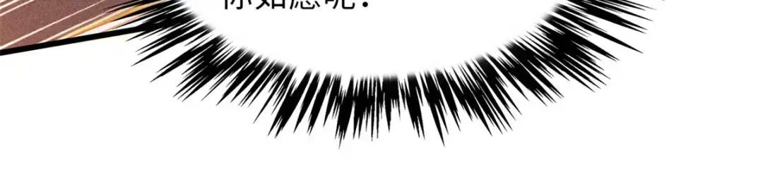 68 三拳灭神子 第101页