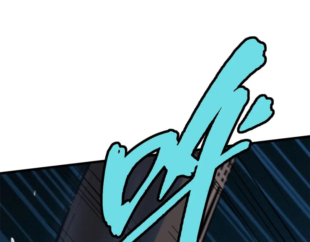 37 魔鬼特训？ 第46页