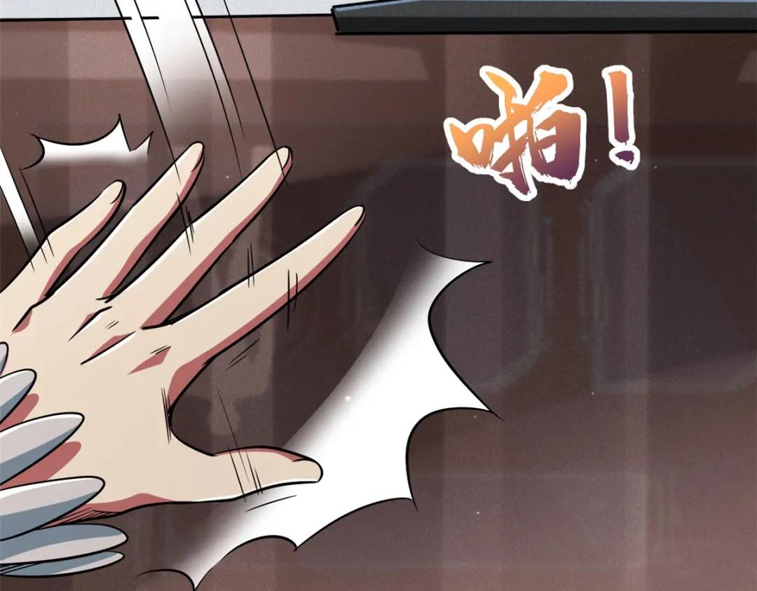 37 魔鬼特训？ 第58页