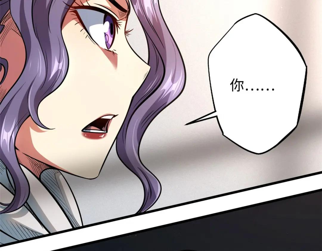 37 魔鬼特训？ 第72页