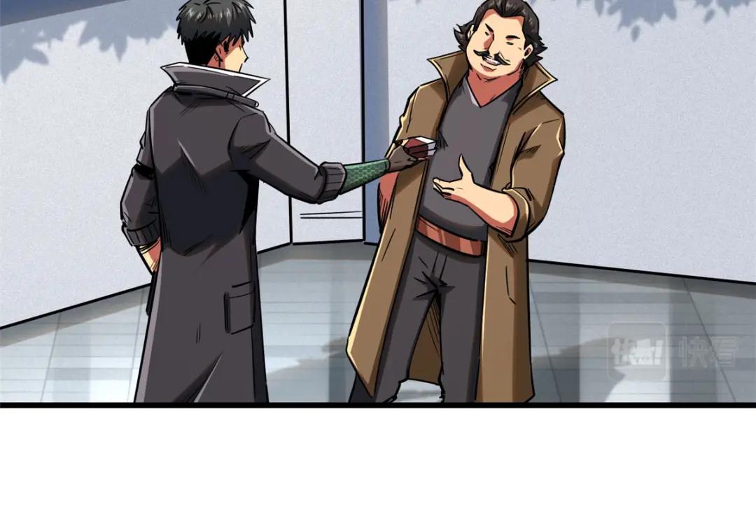 37 魔鬼特训？ 第83页