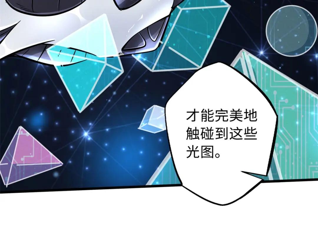 37 魔鬼特训？ 第117页
