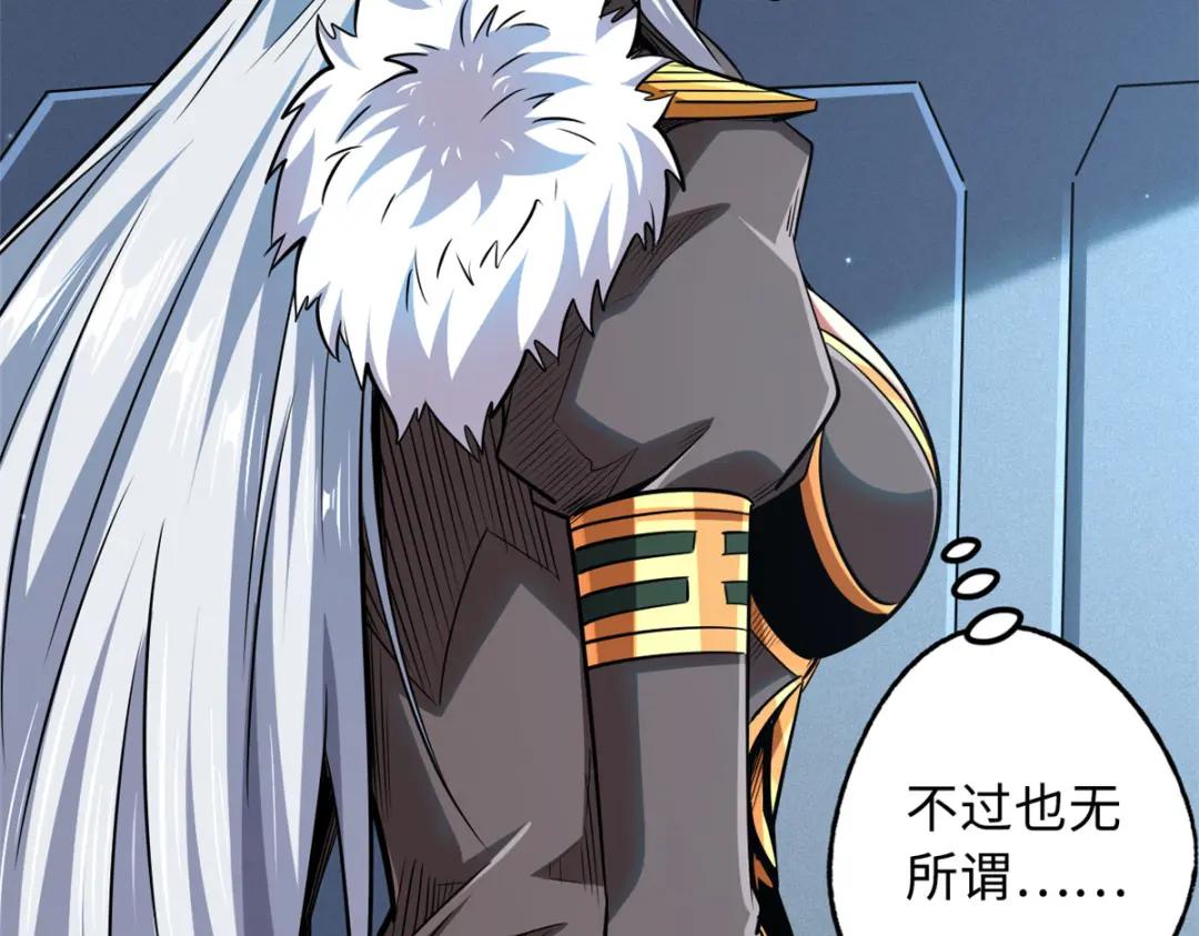 37 魔鬼特训？ 第129页