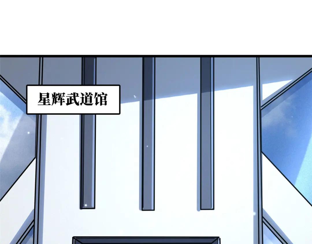37 魔鬼特训？ 第131页