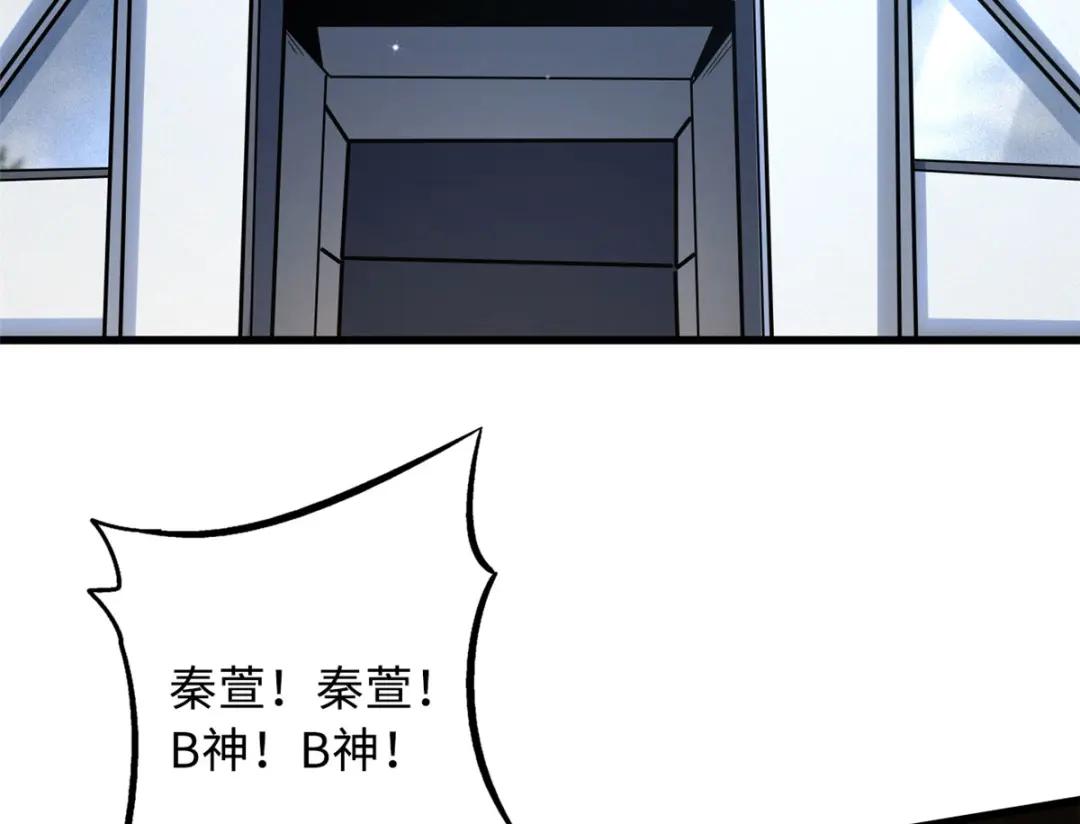 37 魔鬼特训？ 第132页