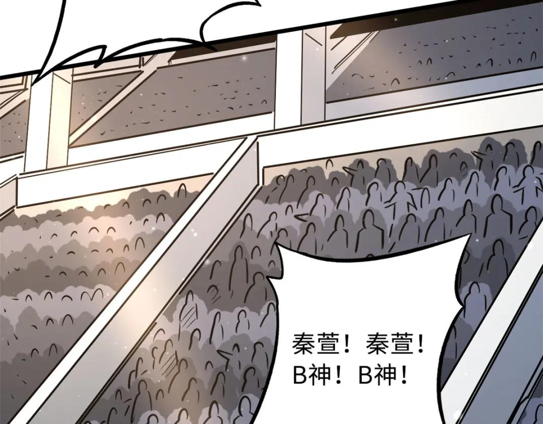 37 魔鬼特训？ 第133页