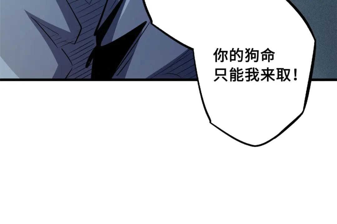 37 魔鬼特训？ 第140页