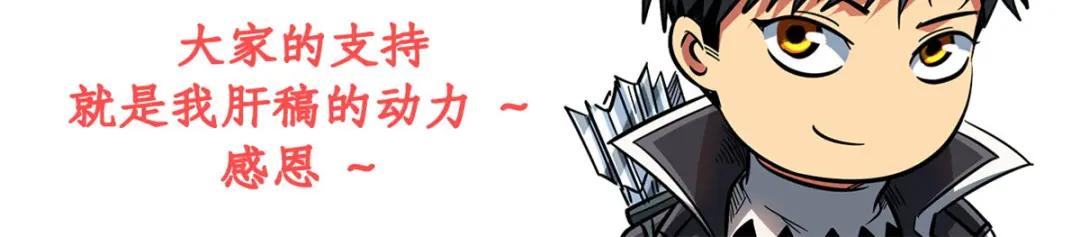 37 魔鬼特训？ 第142页