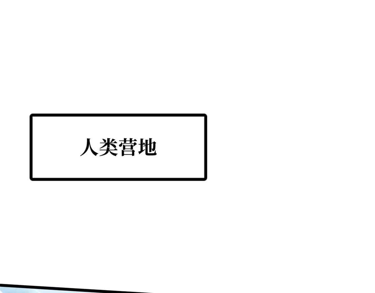 314 计中计 第3页