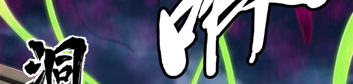 314 计中计 第14页