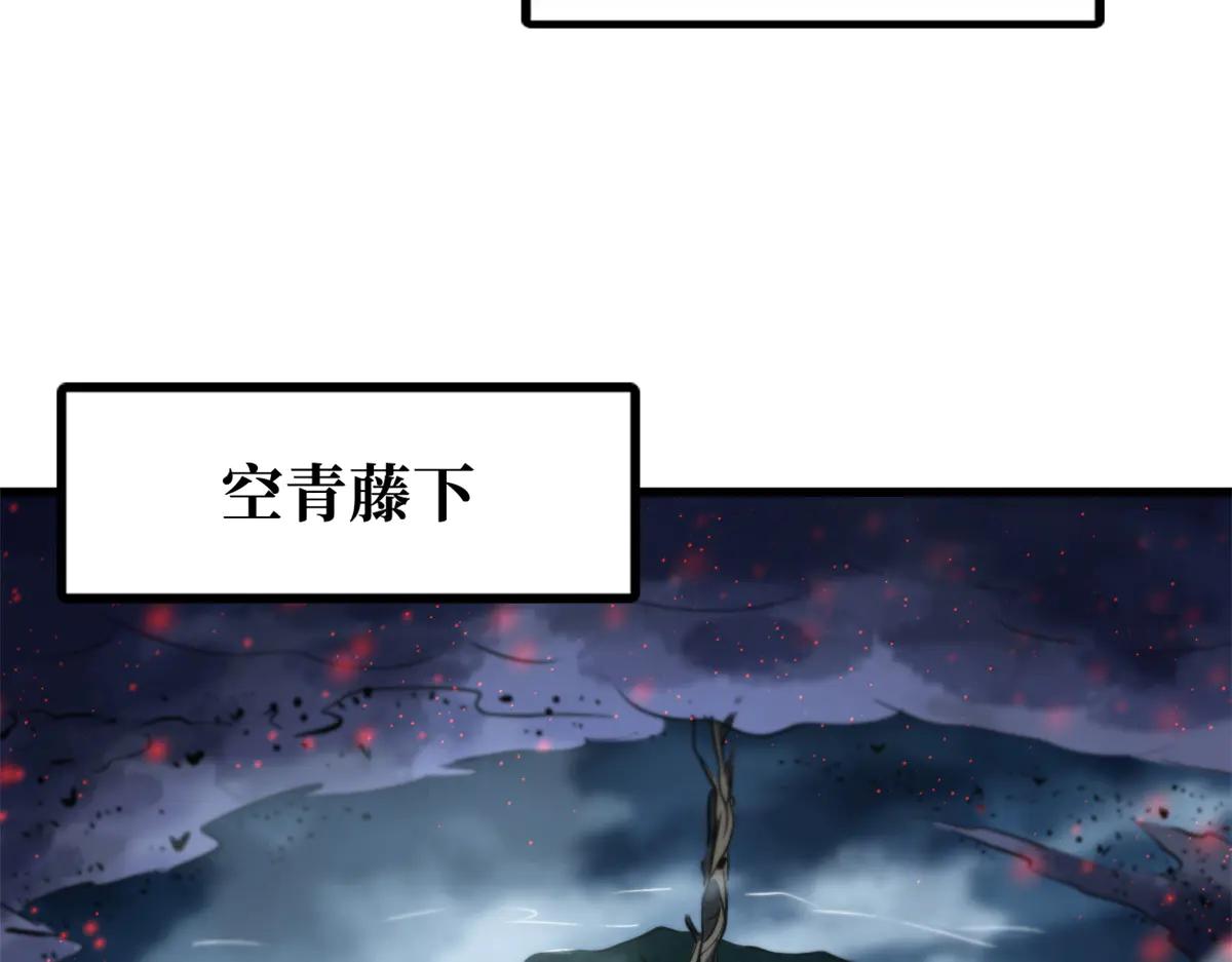 314 计中计 第19页