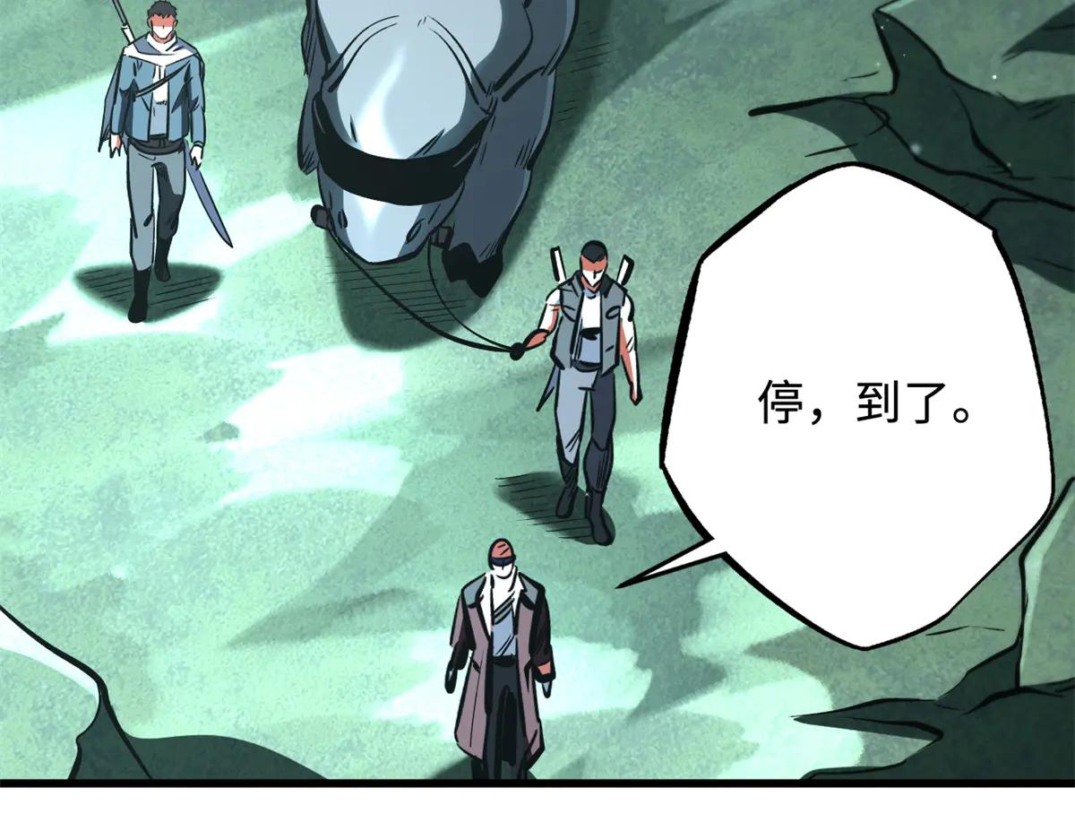 314 计中计 第28页