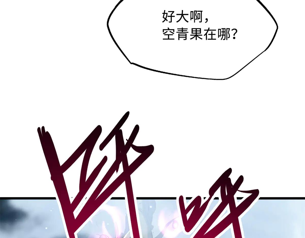 314 计中计 第36页