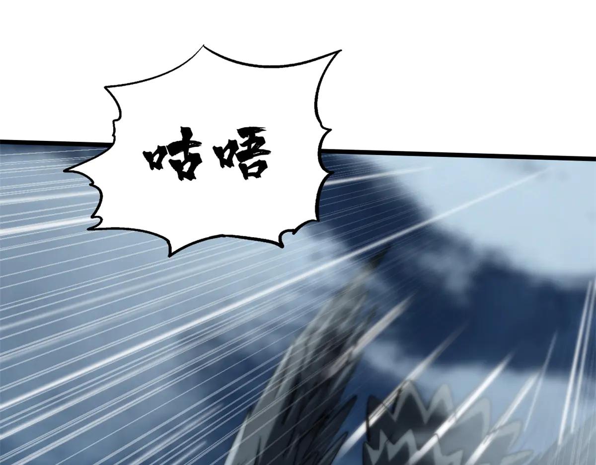 314 计中计 第71页