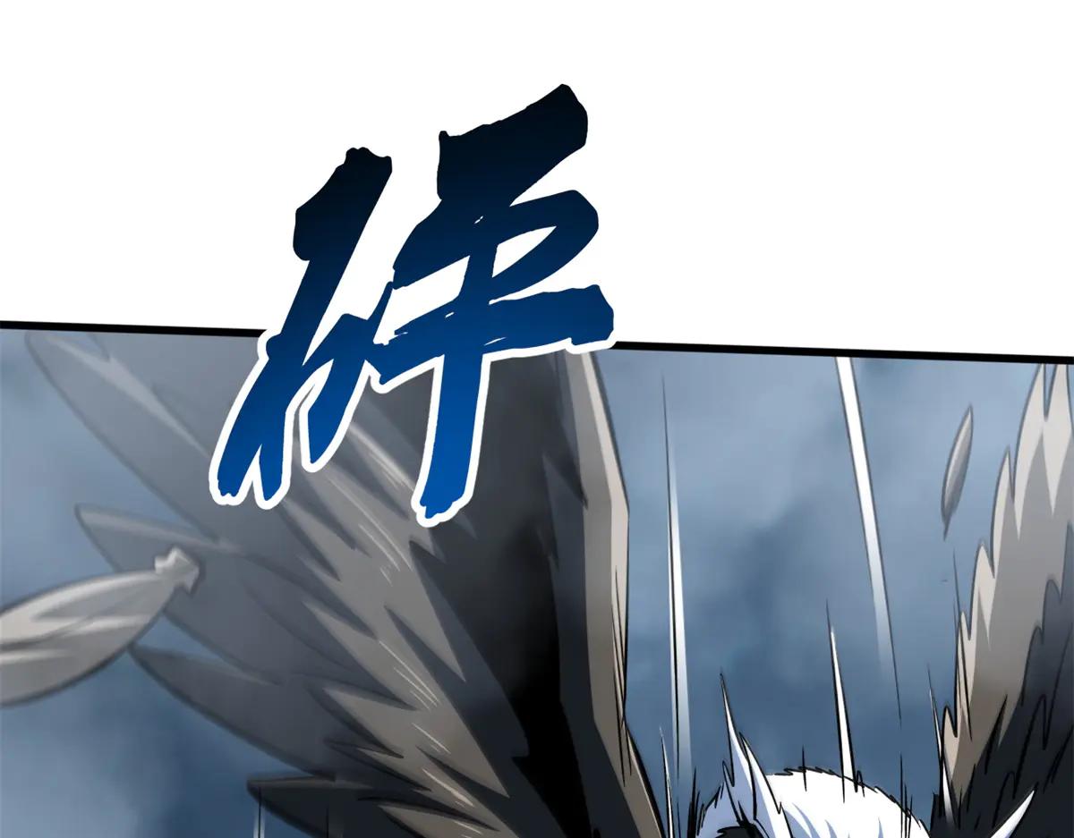 314 计中计 第102页
