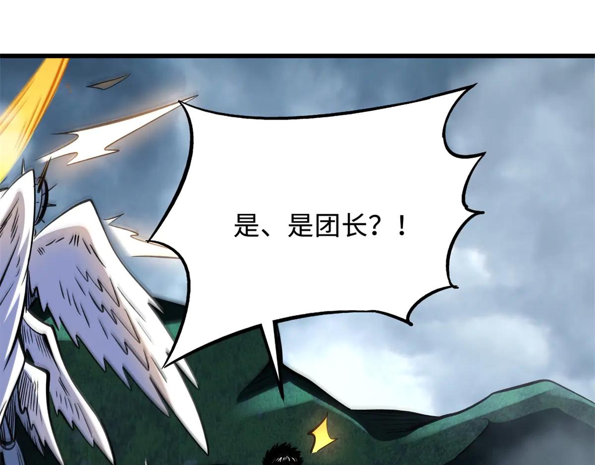 314 计中计 第108页