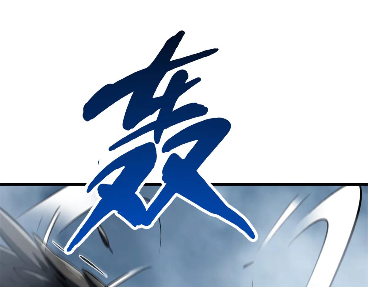 314 计中计 第117页