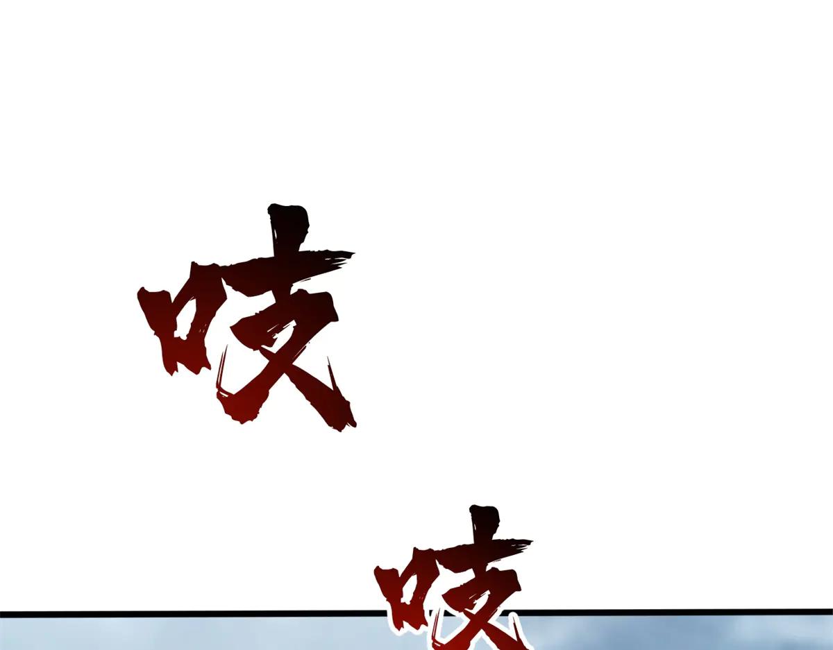 314 计中计 第123页