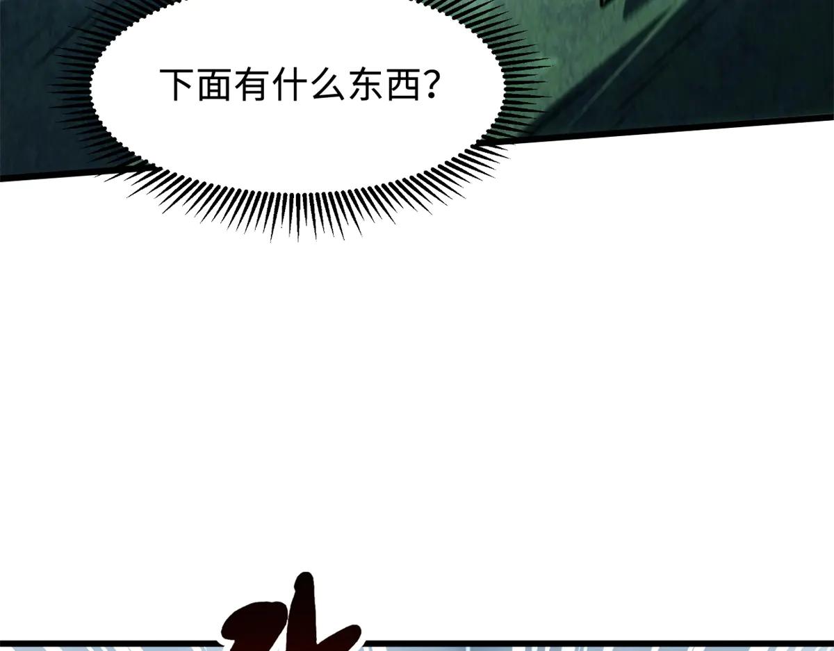 314 计中计 第127页