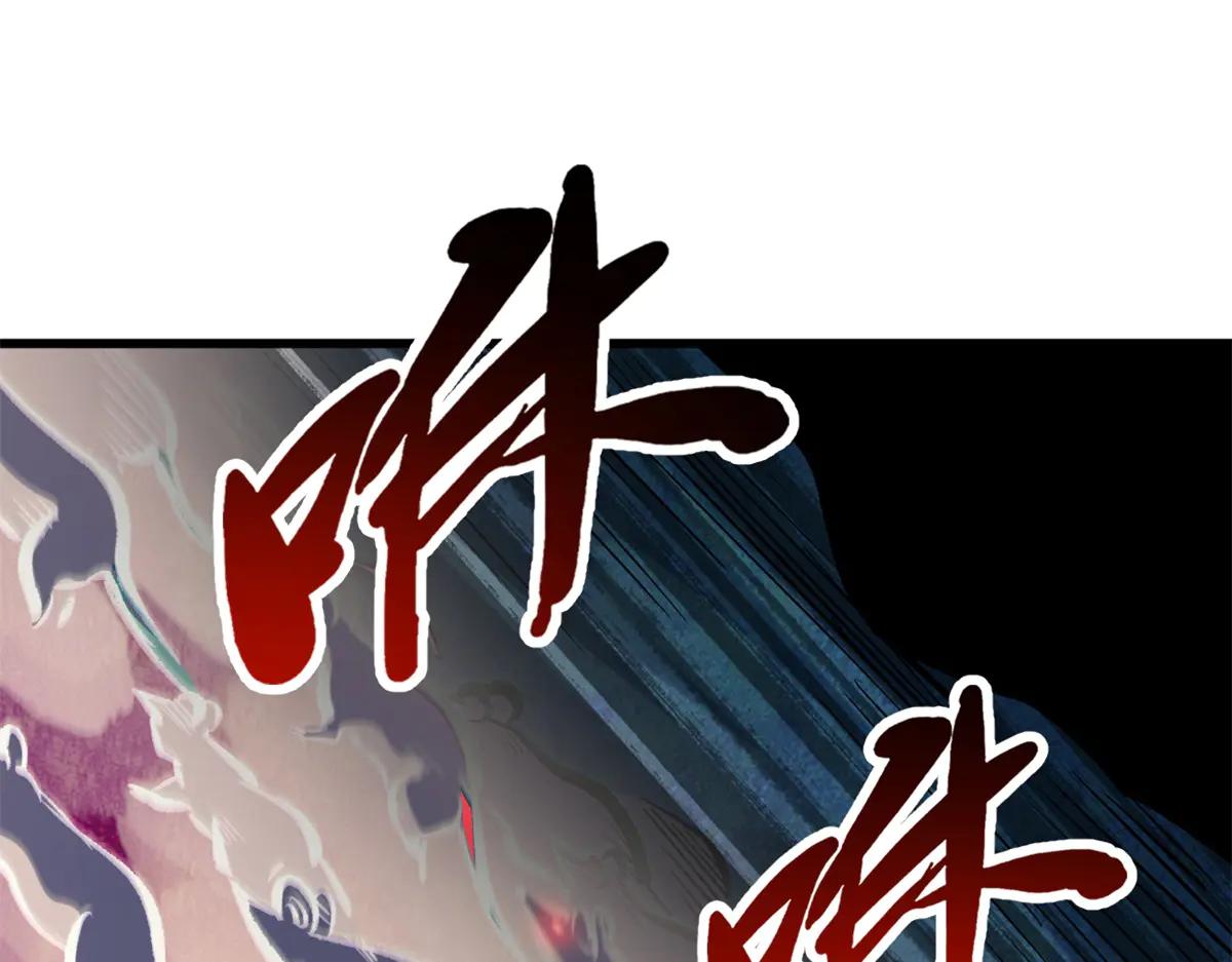 314 计中计 第135页