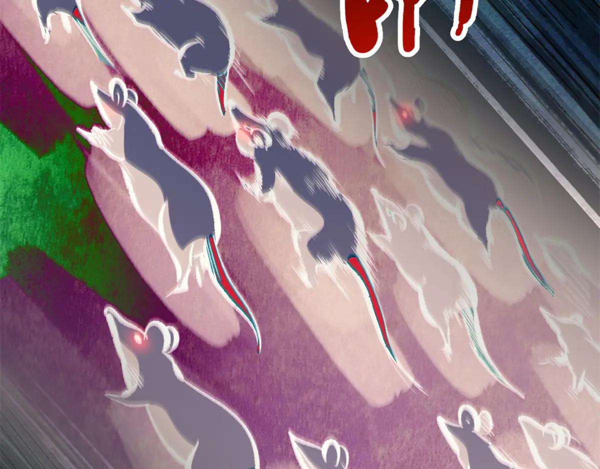 314 计中计 第136页