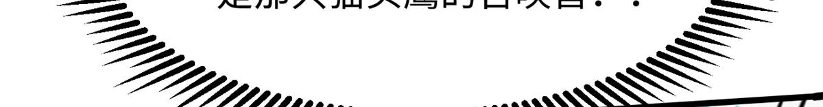 314 计中计 第140页