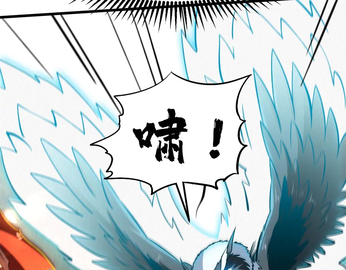 314 计中计 第141页