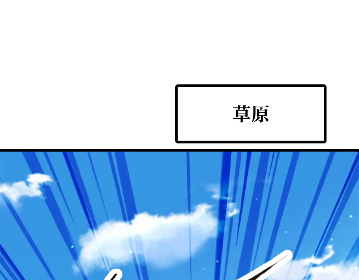 232 超级神二代 第3页