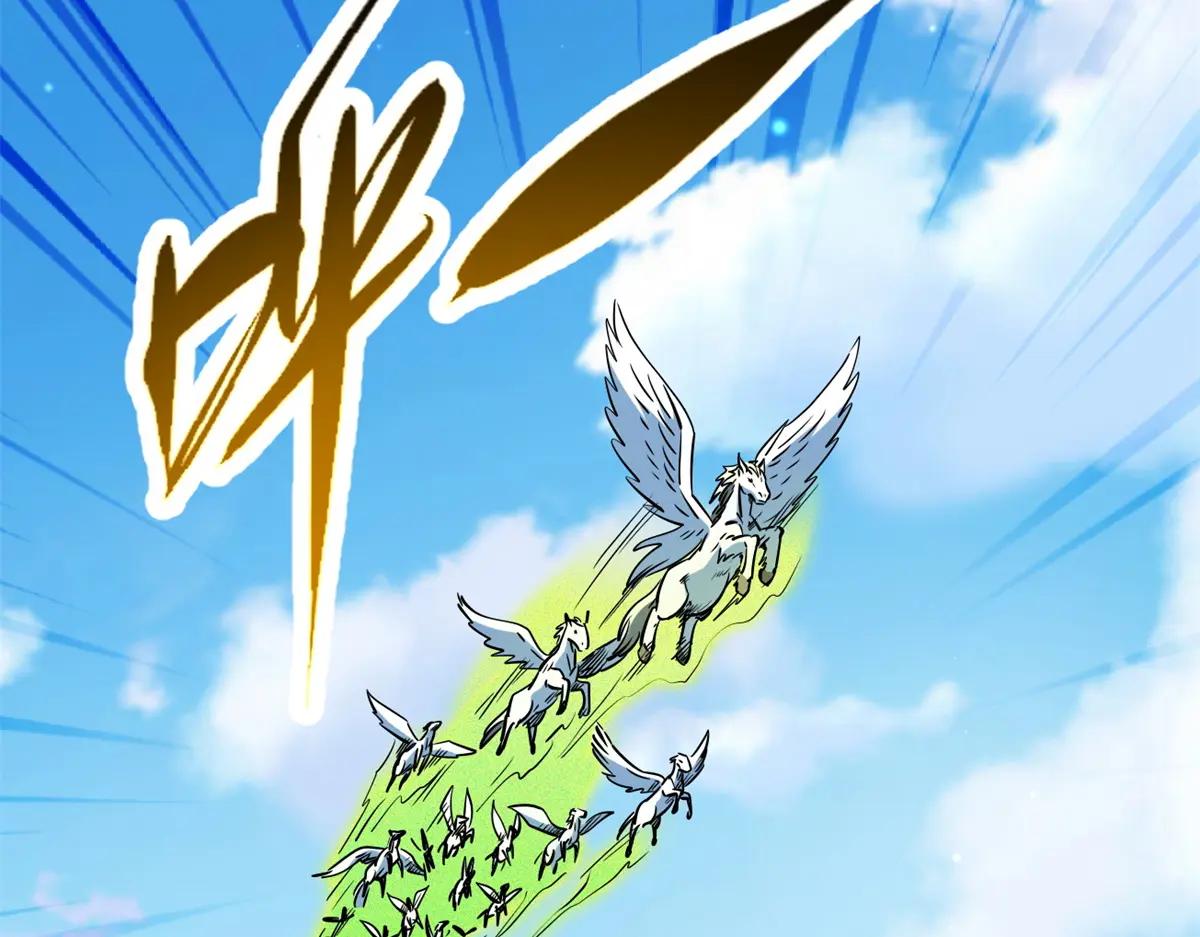 232 超级神二代 第4页