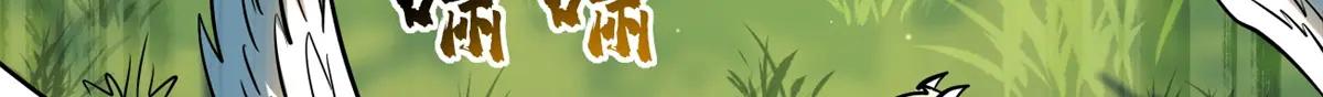 232 超级神二代 第17页
