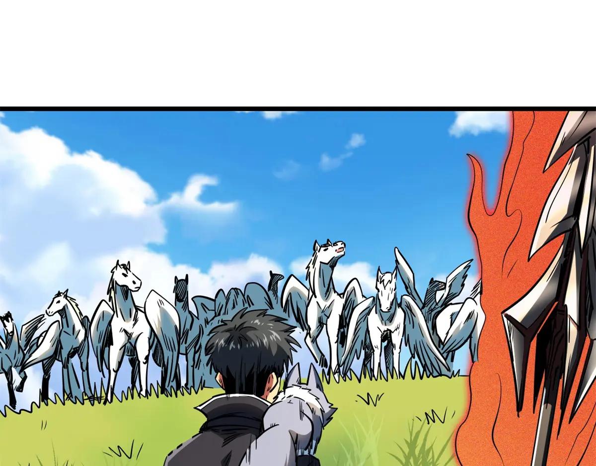232 超级神二代 第27页