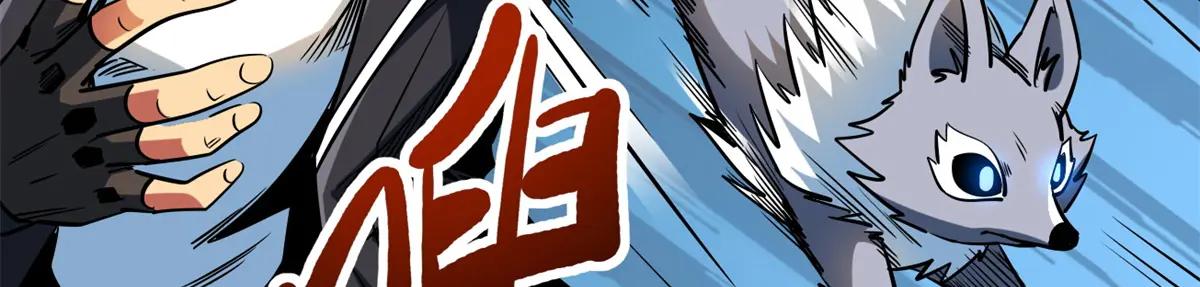 232 超级神二代 第47页