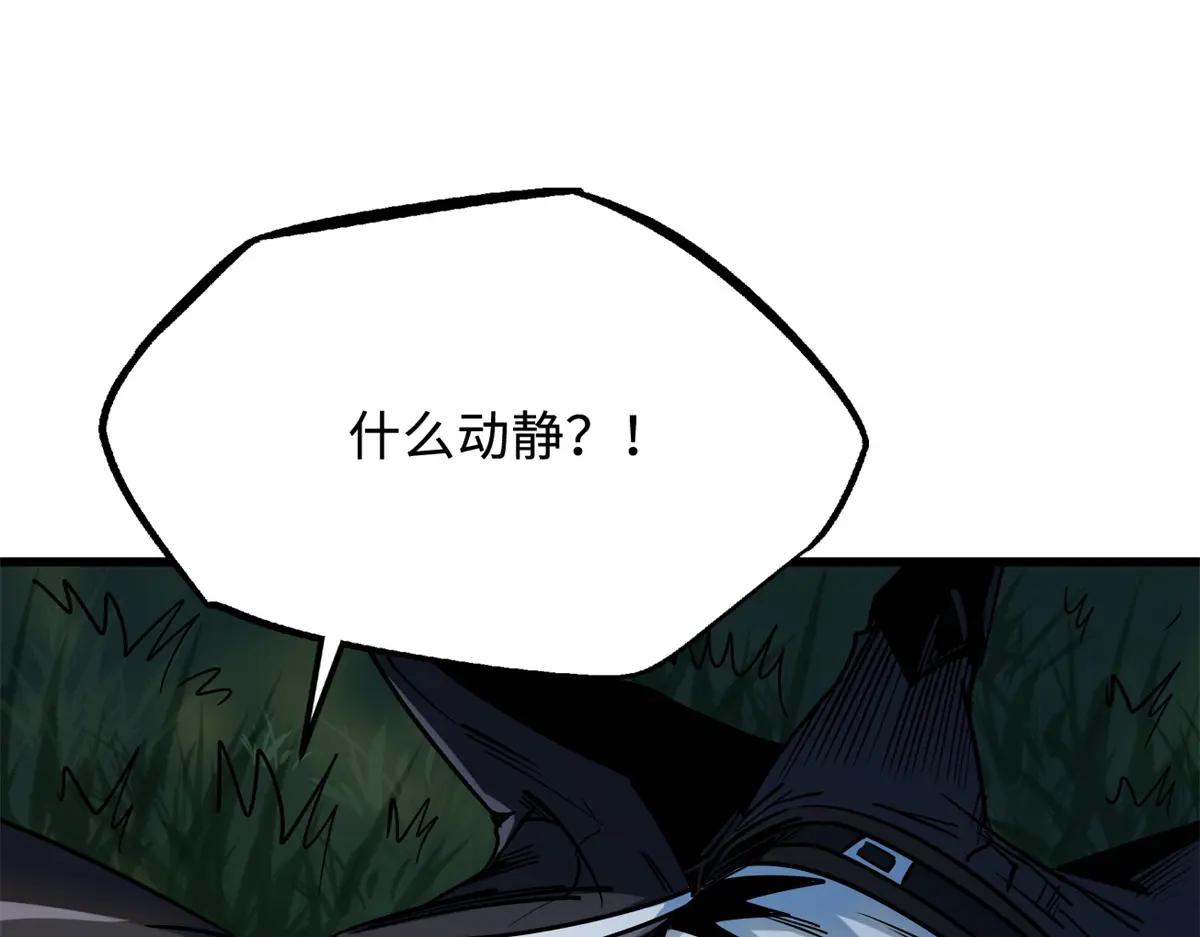 232 超级神二代 第51页