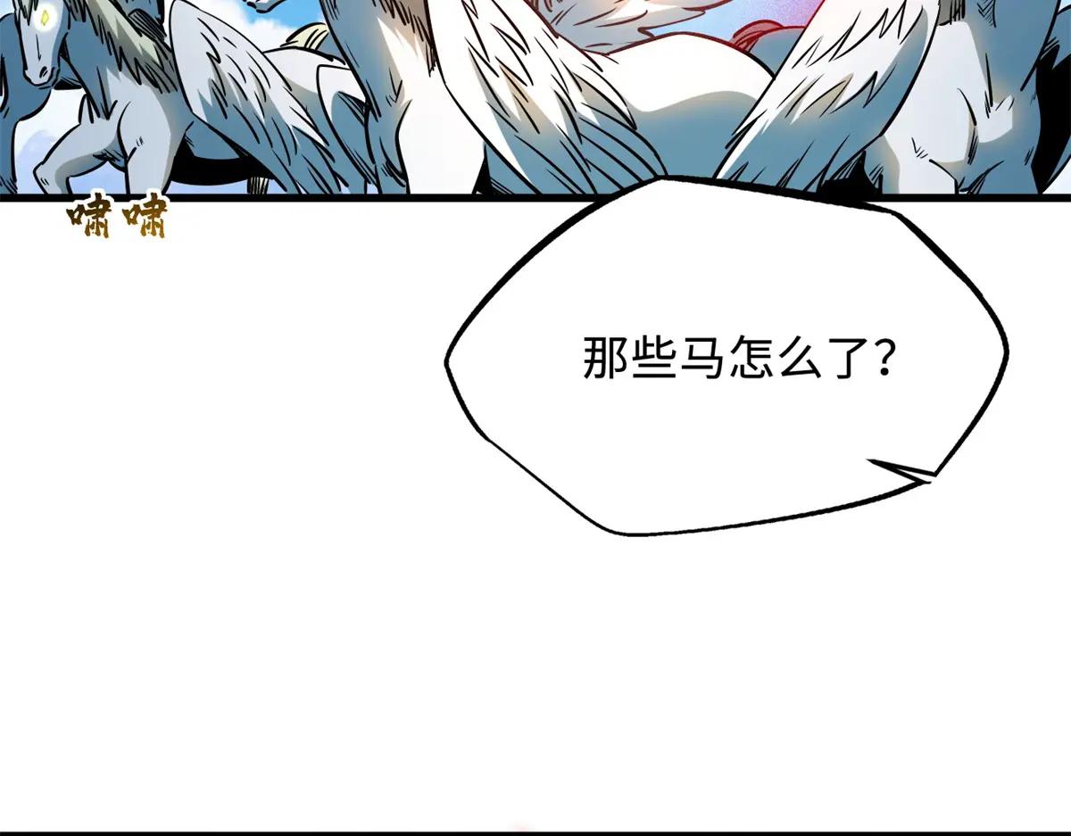 232 超级神二代 第55页