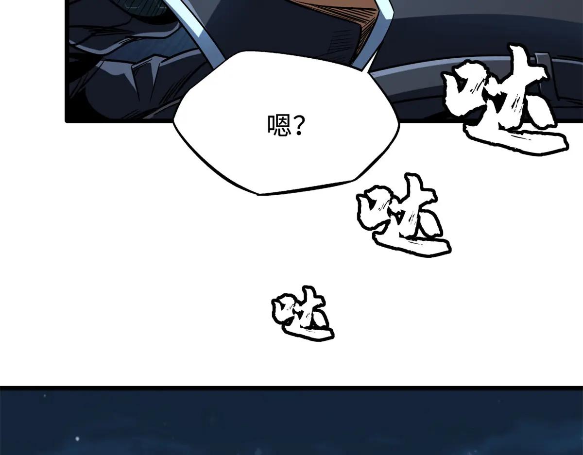 232 超级神二代 第77页