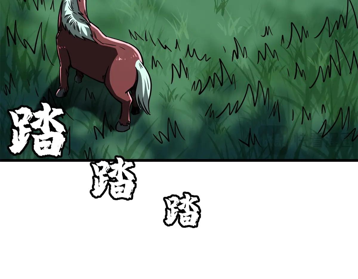 232 超级神二代 第89页