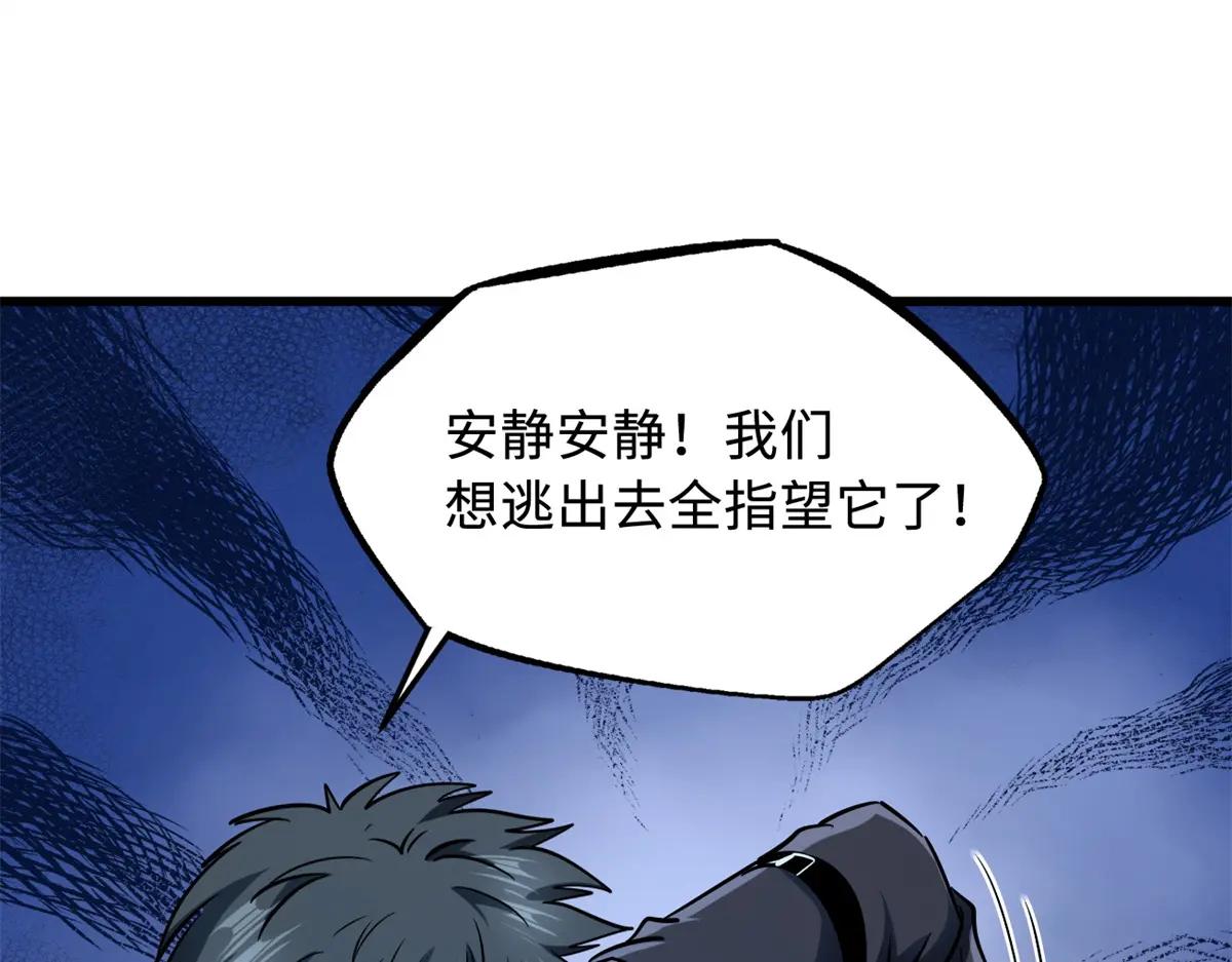 232 超级神二代 第97页
