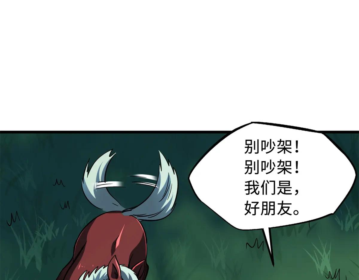 232 超级神二代 第100页