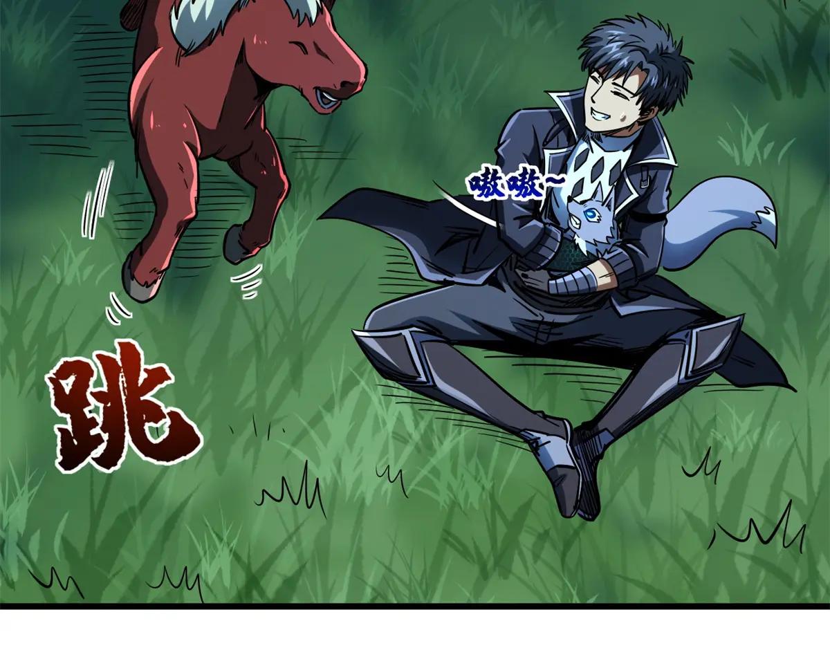 232 超级神二代 第101页