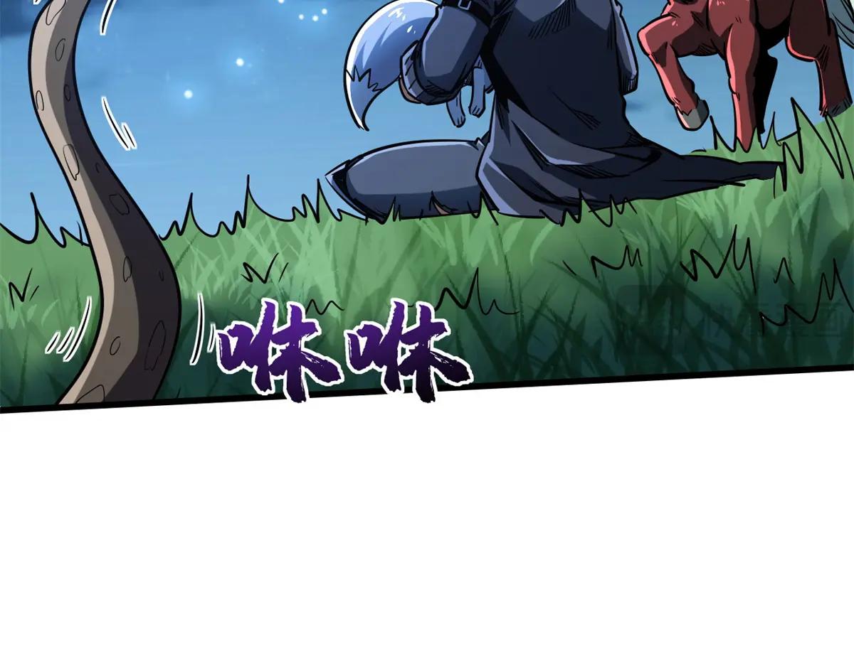232 超级神二代 第104页