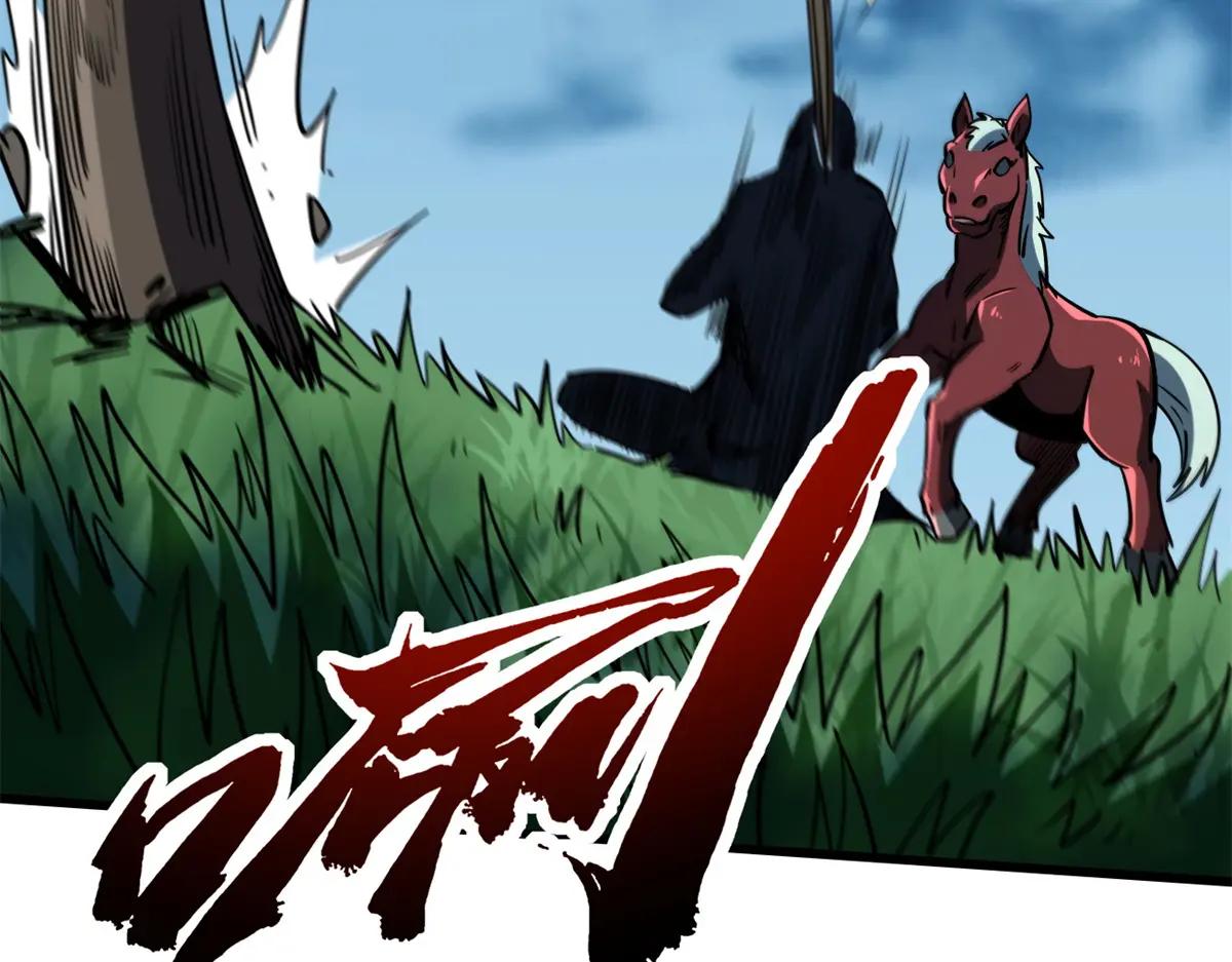 232 超级神二代 第109页