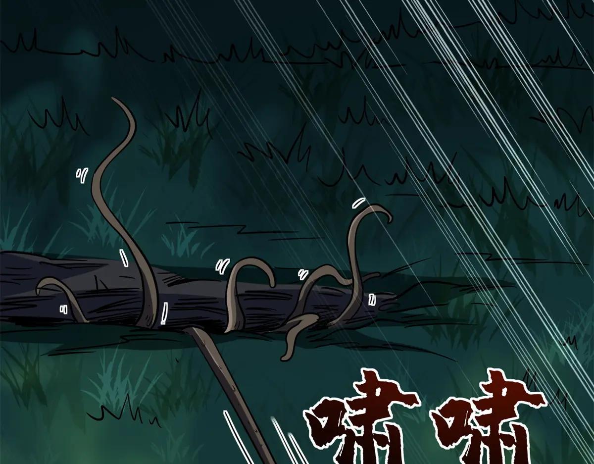 232 超级神二代 第116页